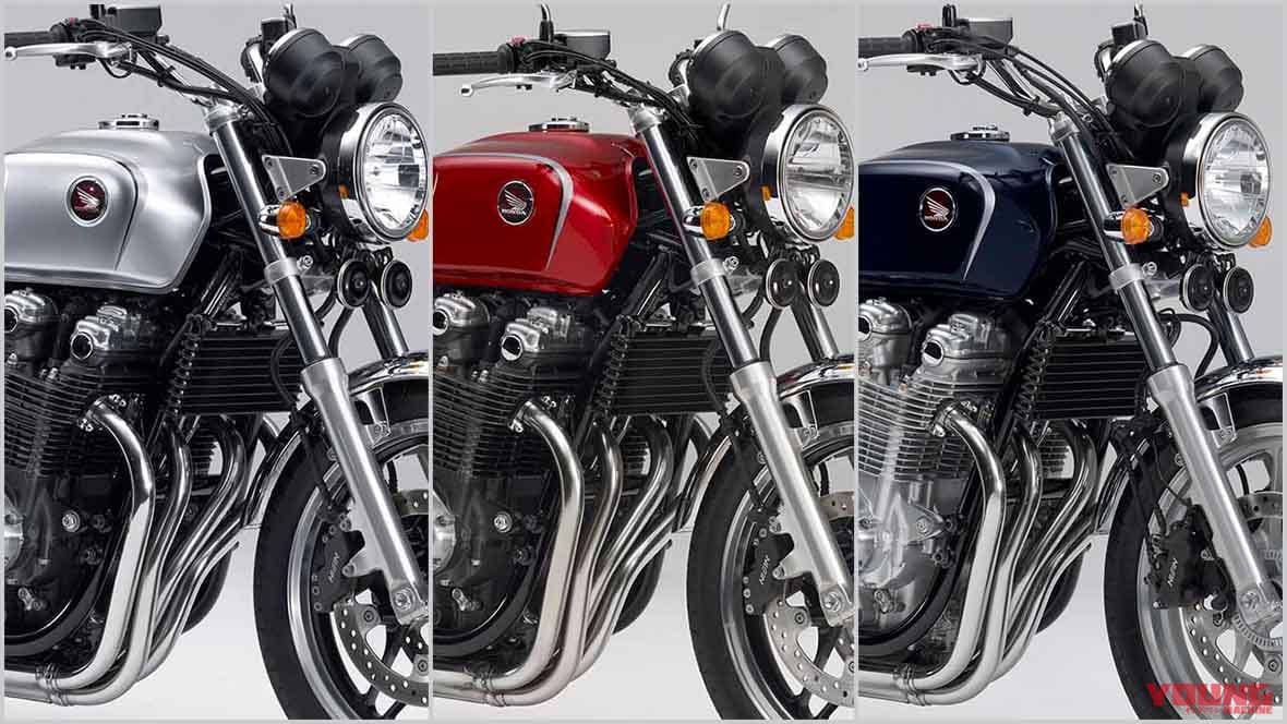 |ホンダCB1100 歴代&全カラーオールアルバム前編【’10〜’12:拍手で迎えられた”第1世代”】