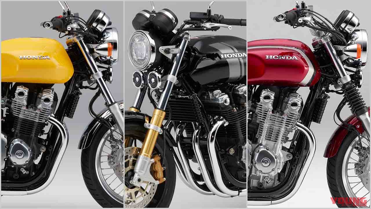 ホンダCB1100 歴代&全カラーオールアルバム後編【’17〜’20:スポーティなRSも登場した”第3世代”】