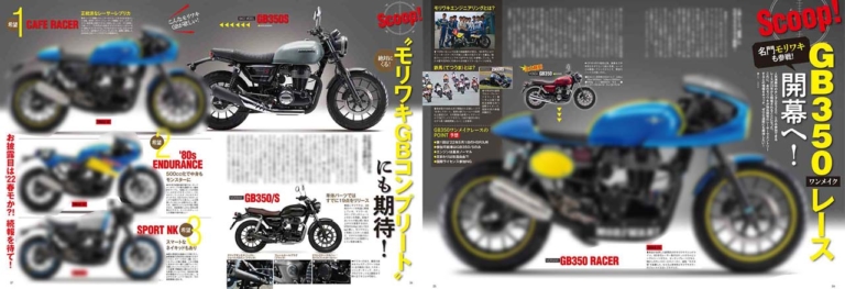 ヤングマシン2022年1月号【11/24発売】|Z650RS/YZF-R7速攻試乗!! ヤングマシン2022年1月号は11/24発売【特集:2022 ニューモデル詳報】