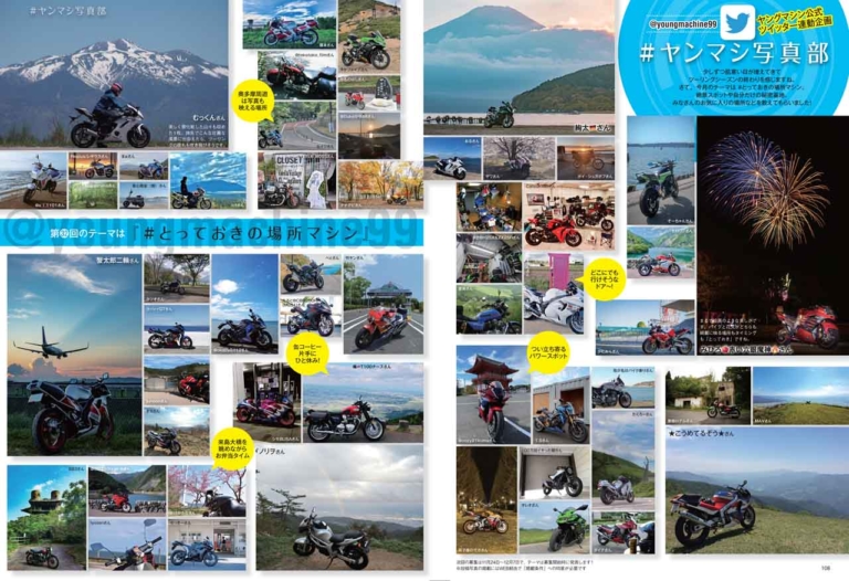 ヤングマシン2022年1月号【11/24発売】|Z650RS/YZF-R7速攻試乗!! ヤングマシン2022年1月号は11/24発売【特集:2022 ニューモデル詳報】