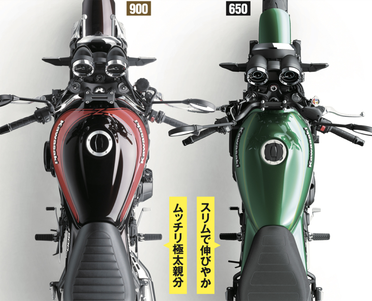 Z650RS|Z900RS|燃料タンク|比較|跨ったァァァァ! 新型カワサキZ650RSついに日本初公開!!〈編集長即出しレポ〉