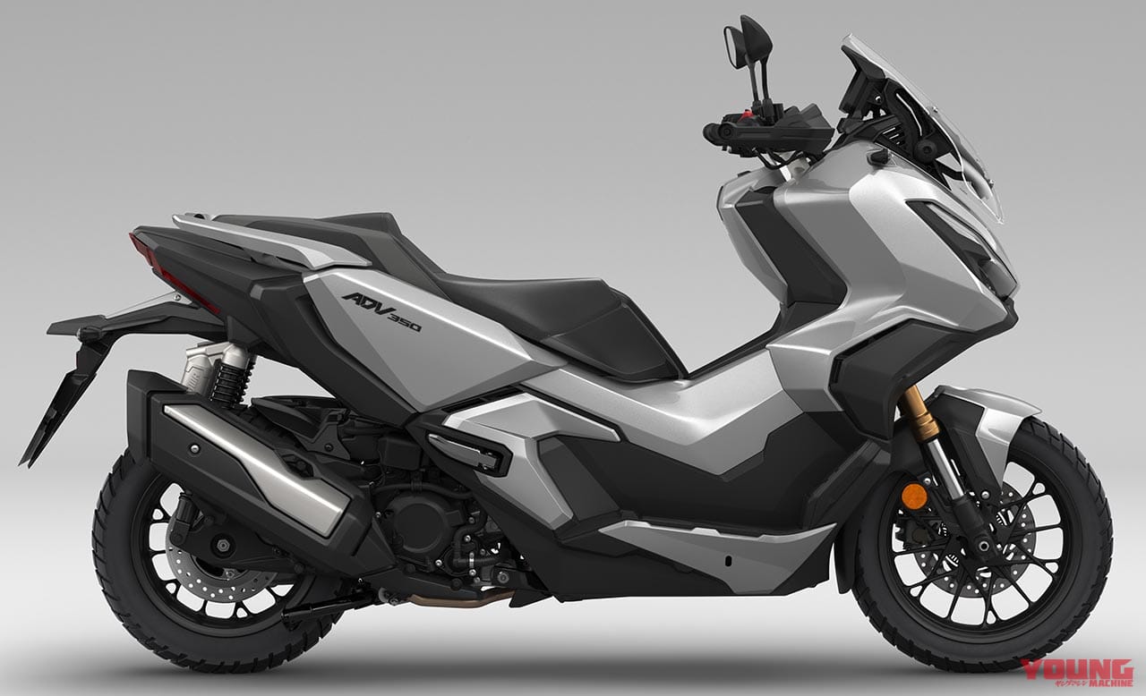 スパングルシルバーメタリック|ホンダ新型「ADV350」見参!! 欧州にタフ・スクーター投入で国内はADV250の可能性も出てきた!