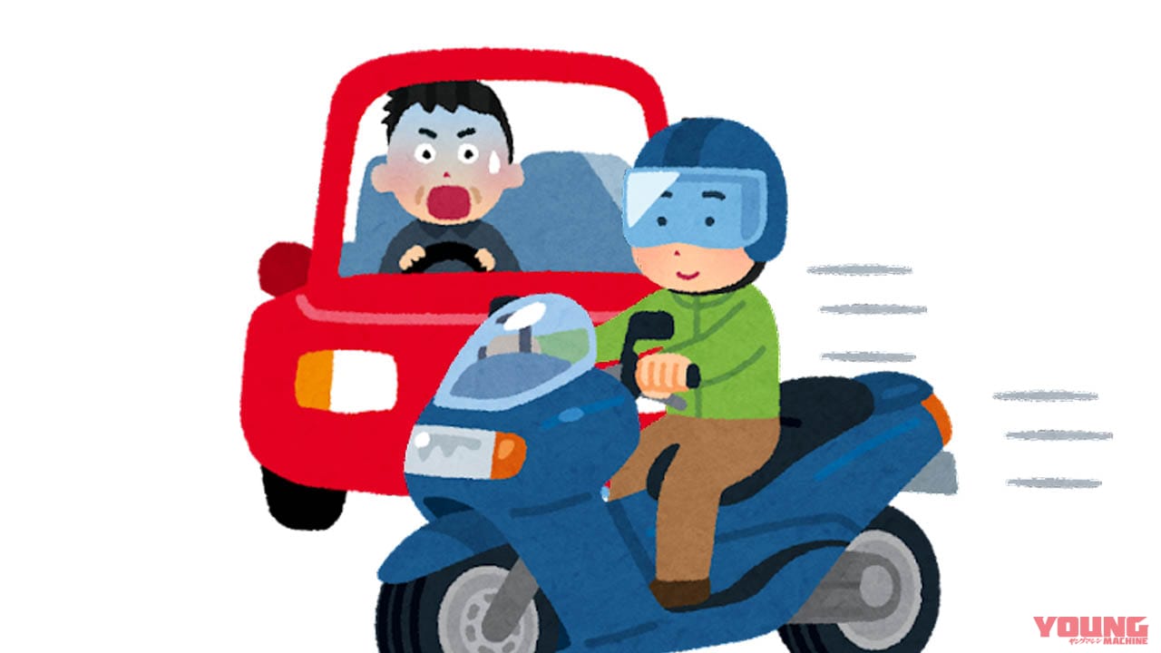 若いライダーの方が危機管理できている バイクの任意保険 もはや必須です 多事走論 From Nom Webヤングマシン 新車バイクニュース 若いライダーの方が危機管理できている バイクの任意保険 もはや必須です 多事走論 From Nom Webヤングマシン 新車バイクニュース