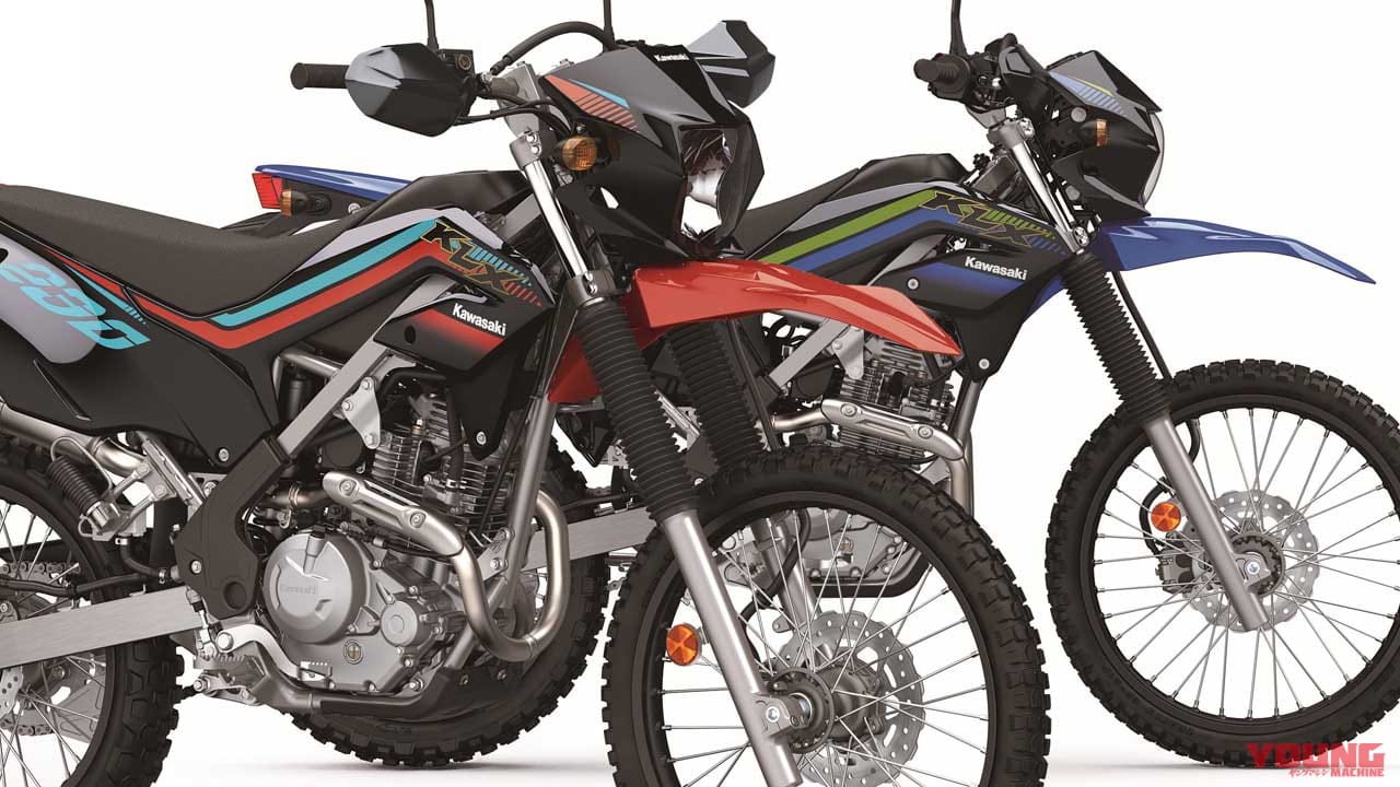 オフ装備充実の上級グレード! カワサキKLX230に“SE”が登場