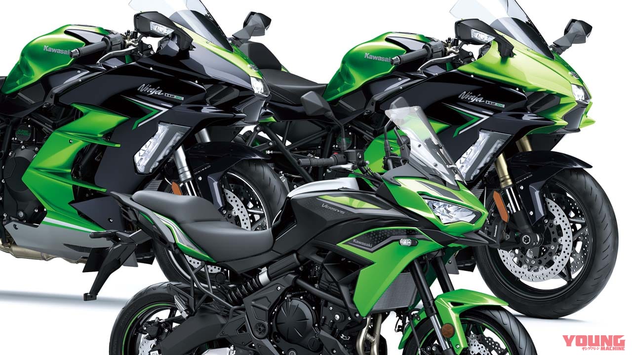 カワサキ「ニンジャH2 SX/SE」「ヴェルシス650」国内でも2022年初夏に発売!
