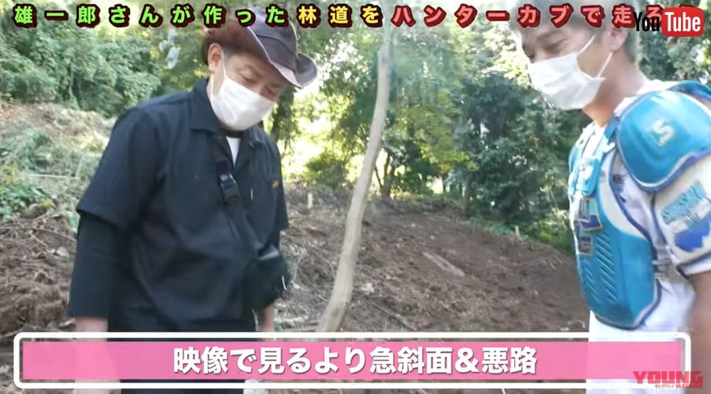 やっちまった ハンバーグ師匠 ハンターカブで事故って滑って大転倒 林道嫌いになりそう Youtube Webヤングマシン 最新バイク情報 やっちまった ハンバーグ師匠 ハンターカブで事故って滑って大転倒 林道嫌いになりそう Youtube Webヤングマシン 最新バイク情報