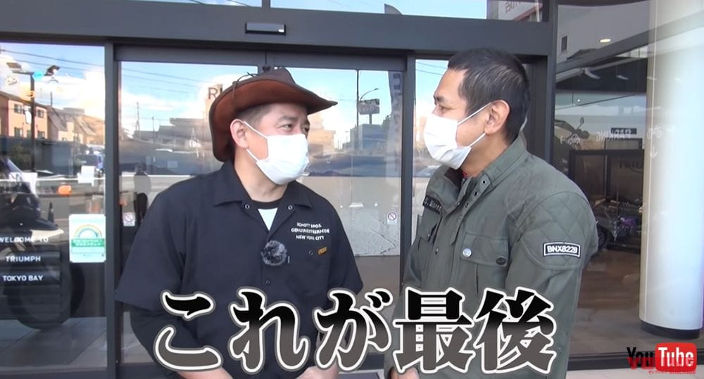 |【公開終了】ノッチ、怪物バイク「ロケット3 R」に大興奮! マフラーをクンクン「こりゃたまらん!」