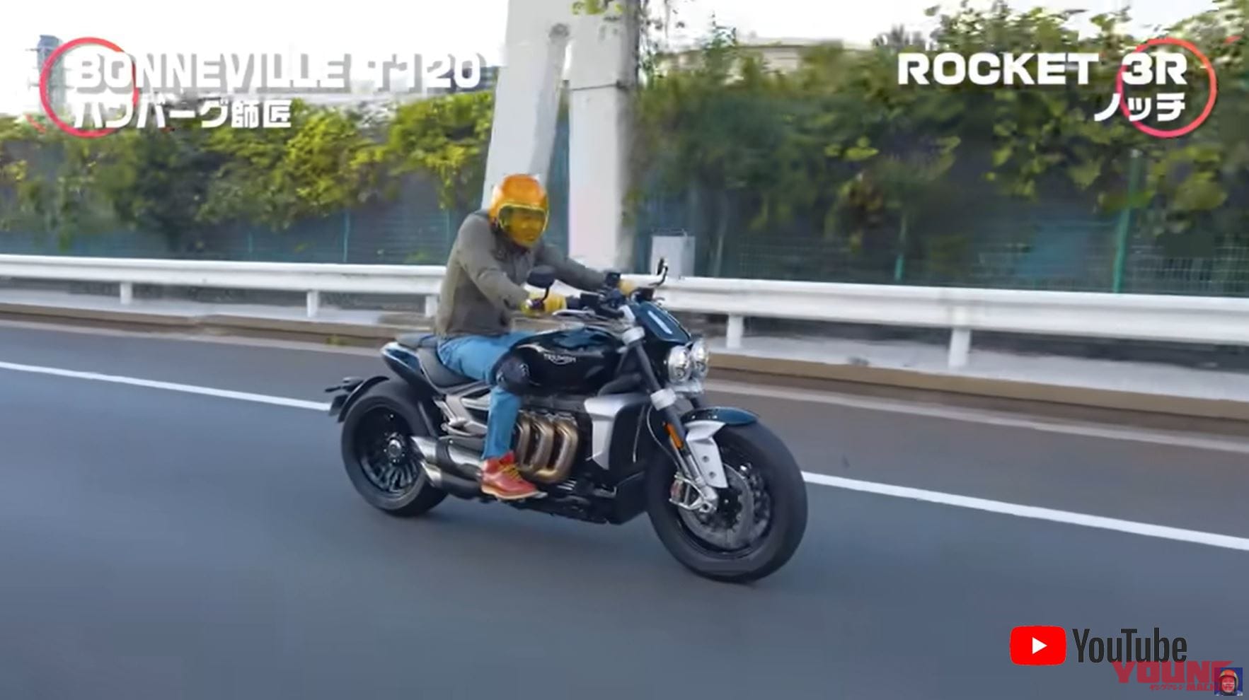 |【公開終了】ノッチ、怪物バイク「ロケット3 R」に大興奮! マフラーをクンクン「こりゃたまらん!」