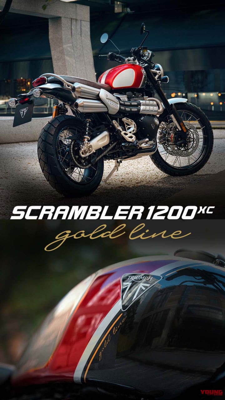 Scrambler 1200 XC Gold Line Editions