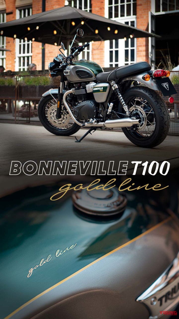 Bonneville T100 Gold Line Edition|【今季限定】ハンドペイントの金色ライン! トライアンフがボンネビル系の7車種に特別仕様を設定