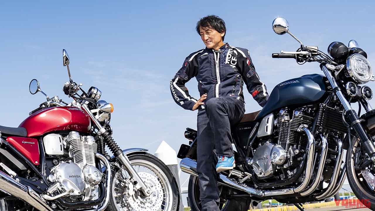 |丸山浩が最後の「ありがとう」:ファイナルエディションを前に振り返る【ホンダCB1100回顧録】