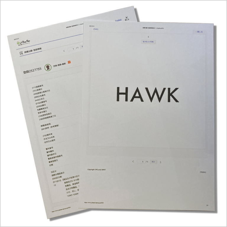 ホンダ|ホークの商標登録|ホンダの兄弟車戦略、アフリカツイン→レブル→NTのお次はビッグネイキッド「GB1100」か?!〈YM未来予想〉