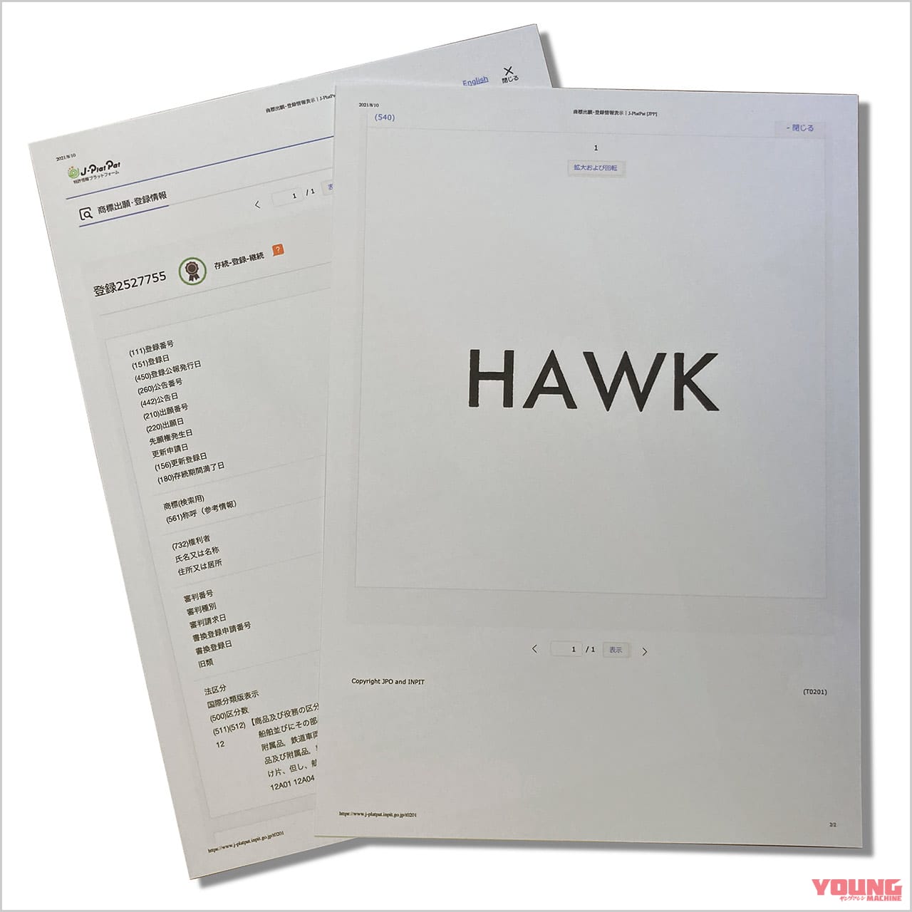 |ホンダの兄弟車戦略、アフリカツイン→レブル→NTのお次はビッグネイキッド「GB1100」か?!〈YM未来予想〉