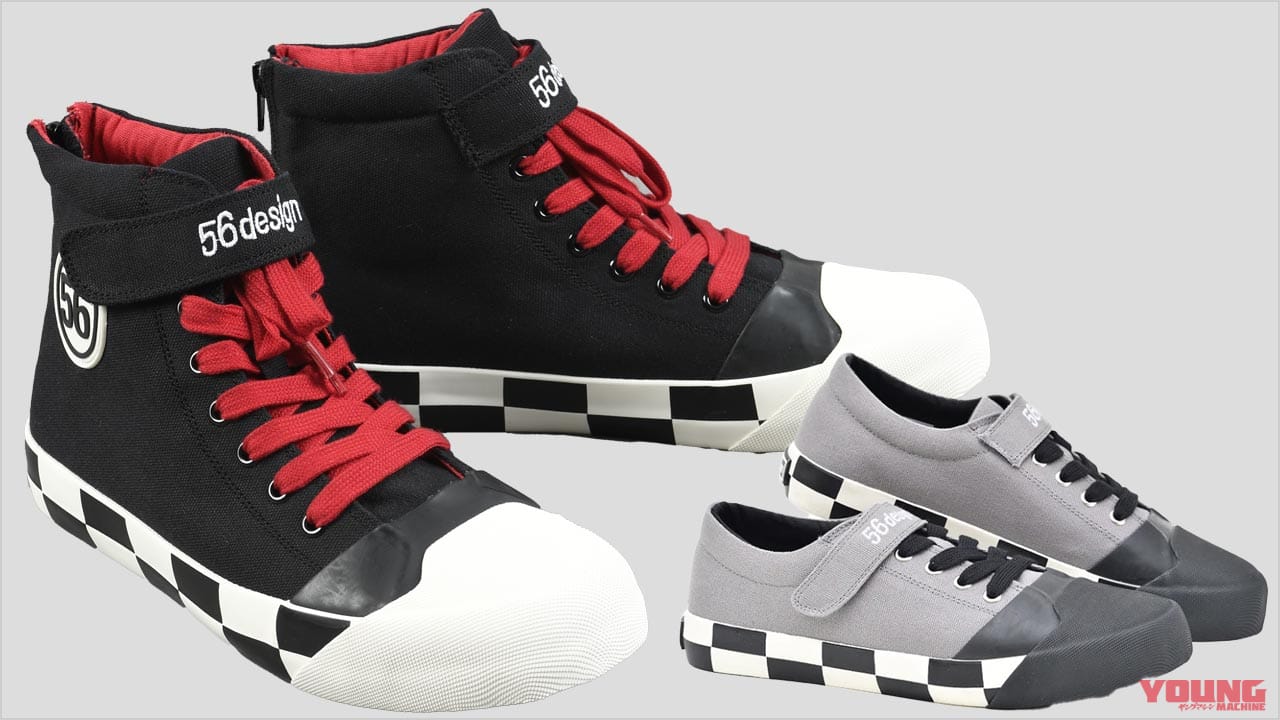 2021最新ライディングシューズ&ブーツカタログ〈56デザイン〉