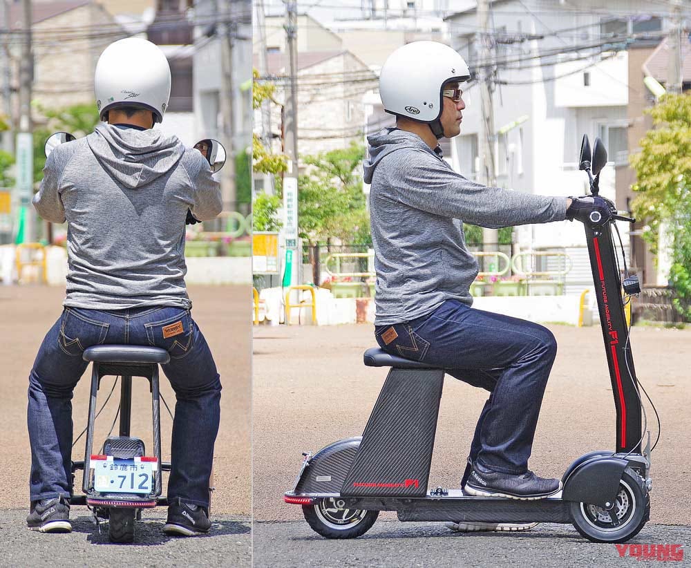 電動ミニカー|フューチャー フューチャーモビリティ F1|ポジション|折りたためる電動3輪ミニカー「フューチャーモビリティF1」試乗インプレッション