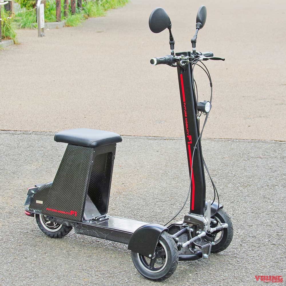 電動ミニカー|フューチャー フューチャーモビリティ F1|折りたためる電動3輪ミニカー「フューチャーモビリティF1」試乗インプレッション
