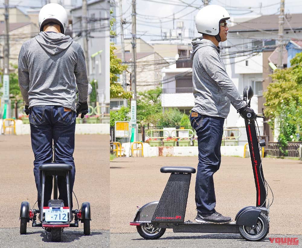 ALT:電動ミニカー|フューチャー フューチャーモビリティ F1|ポジション|折りたためる電動3輪ミニカー「フューチャーモビリティF1」試乗インプレッション