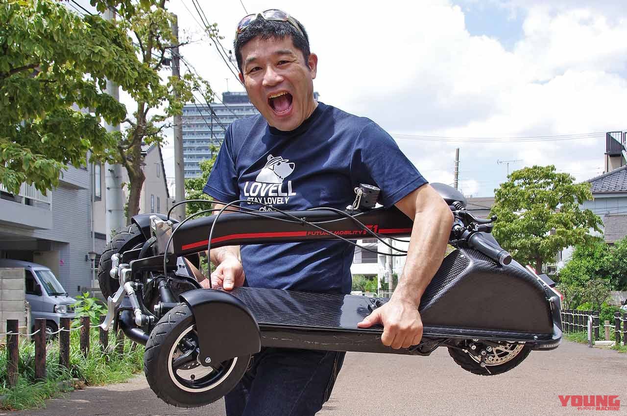 |折りたためる電動3輪ミニカー「フューチャーモビリティF1」試乗インプレッション