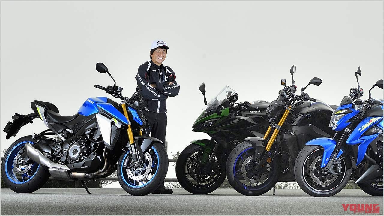’21新型スズキGSX-S1000徹底解剖:新旧&ライバル比較・総括【先代から確実なブラッシュアップを果たした】