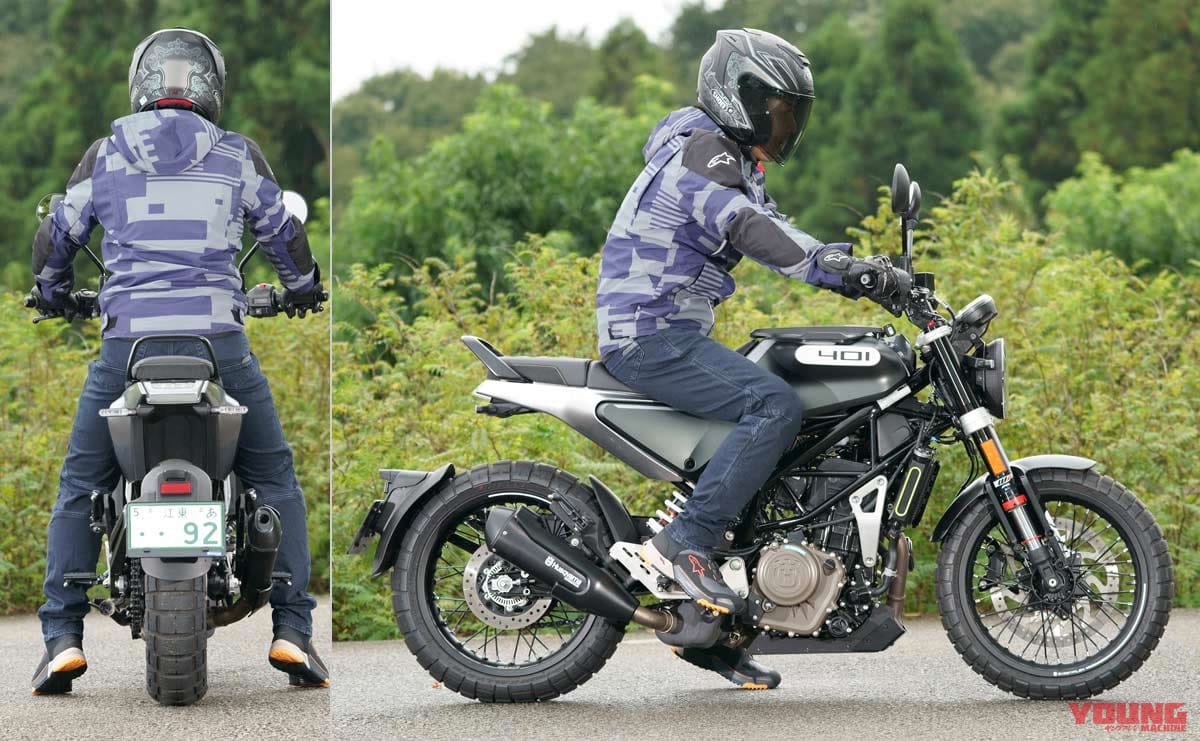 HUSQVARNA MOTORCYCLES SVARTPILEN 401|ハスクバーナモーターサイクルズ スヴァルトピレン401試乗インプレ【徹底的にスポーティな乗り味に】