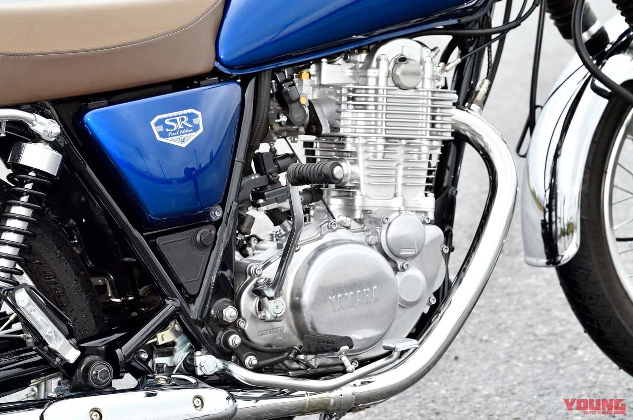 |ヤマハSR400ファイナルエディション試乗インプレ【真の生ける伝説。その走りは唯一無二】