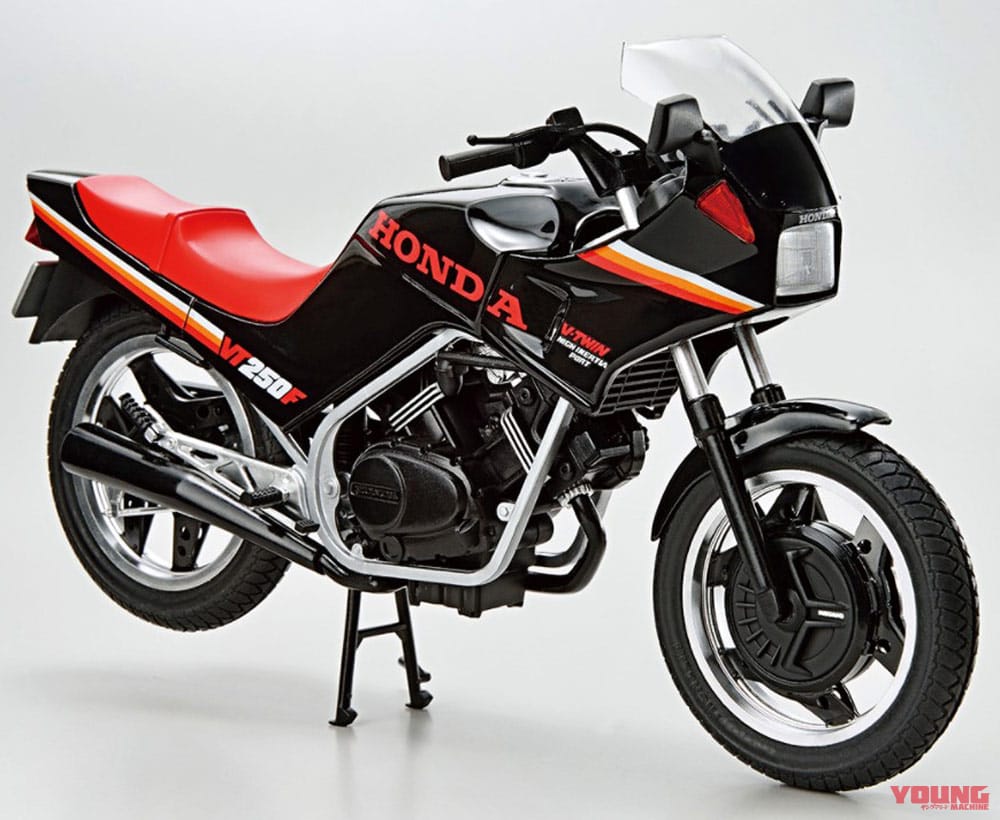 青島文化教材社 1/12プラモデル '84 ホンダ VT250F MC08|ヤンマシ的ホットアイテムピックアップ×11選〈Kabuto カムイ3 JM etc.〉