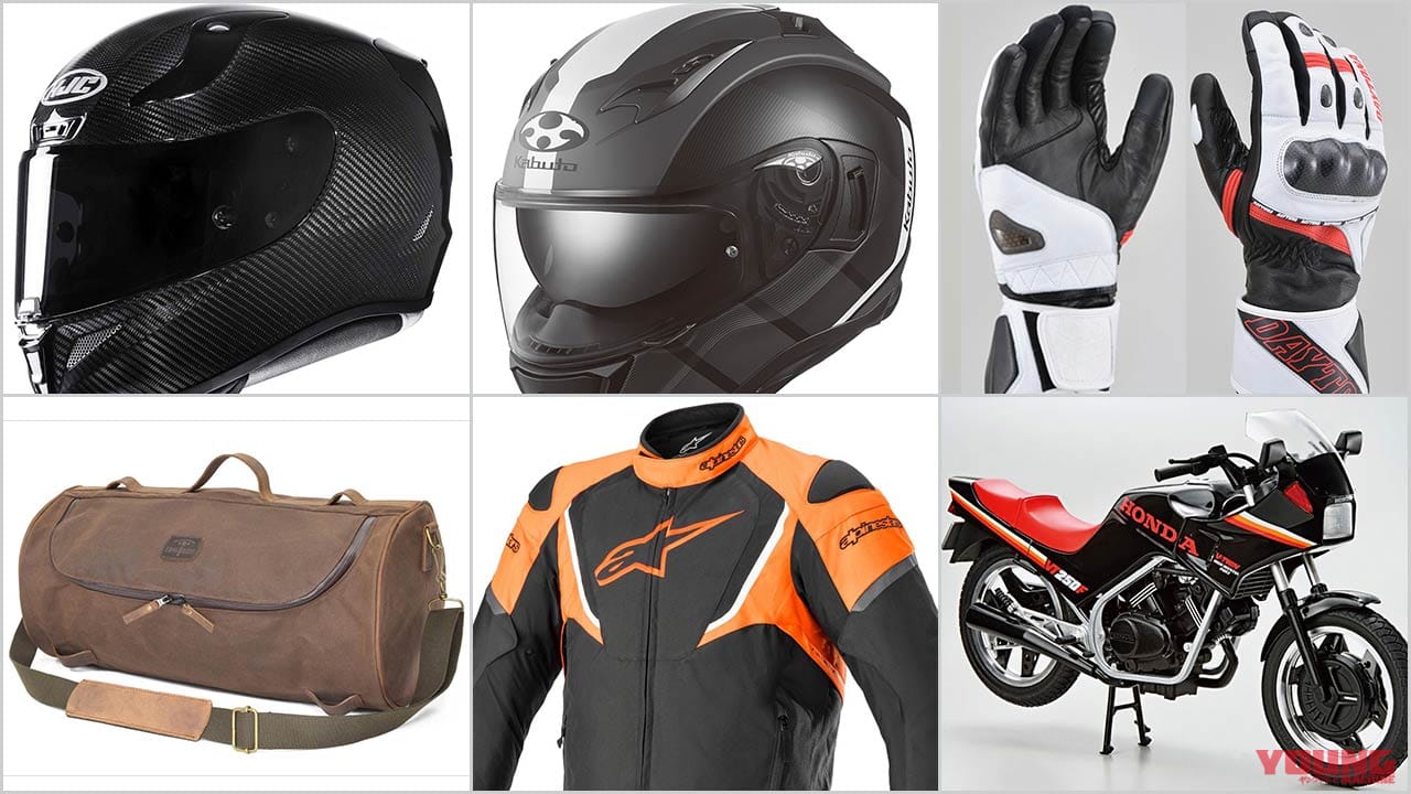 ヤンマシ的ホットアイテムピックアップ×11選〈Kabuto カムイ3 JM etc.〉