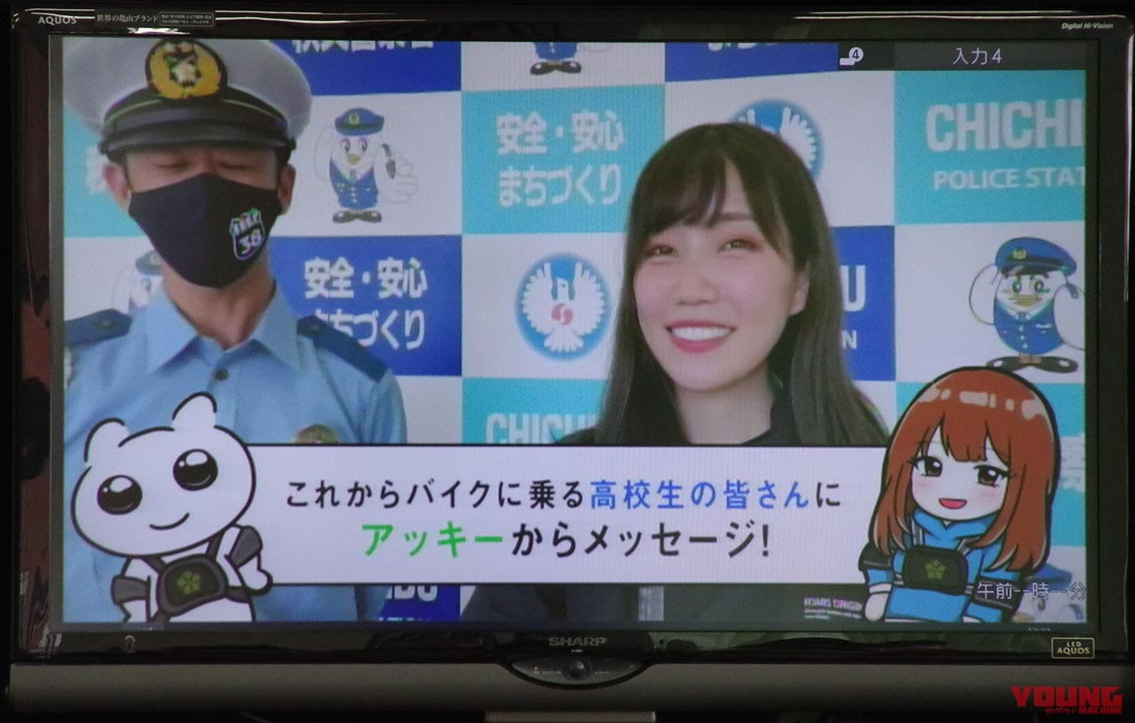 |新型コロナ禍でも続く貴重な学びの機会を、発信力のある開かれた講習会に〈埼玉県の高校生向け交通安全講習〉