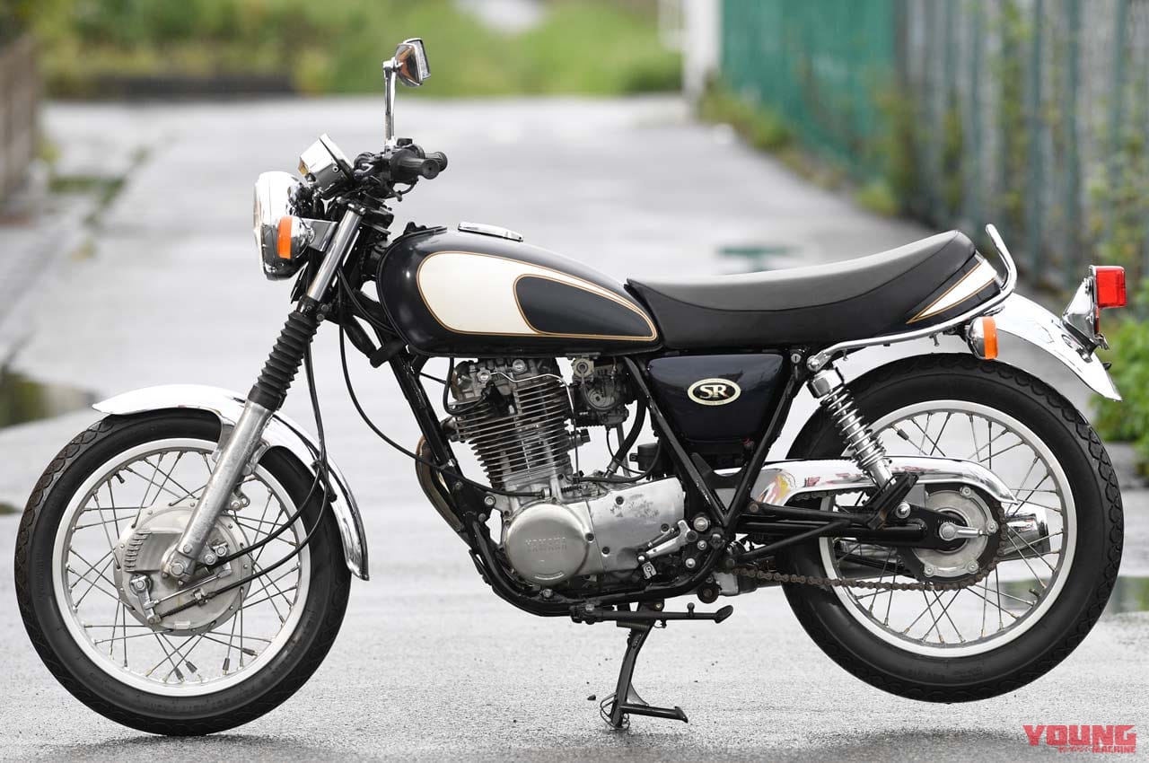 80s国産名車「ヤマハ SR400/500」再見【43年の歴史を誇る伝統のビッグ