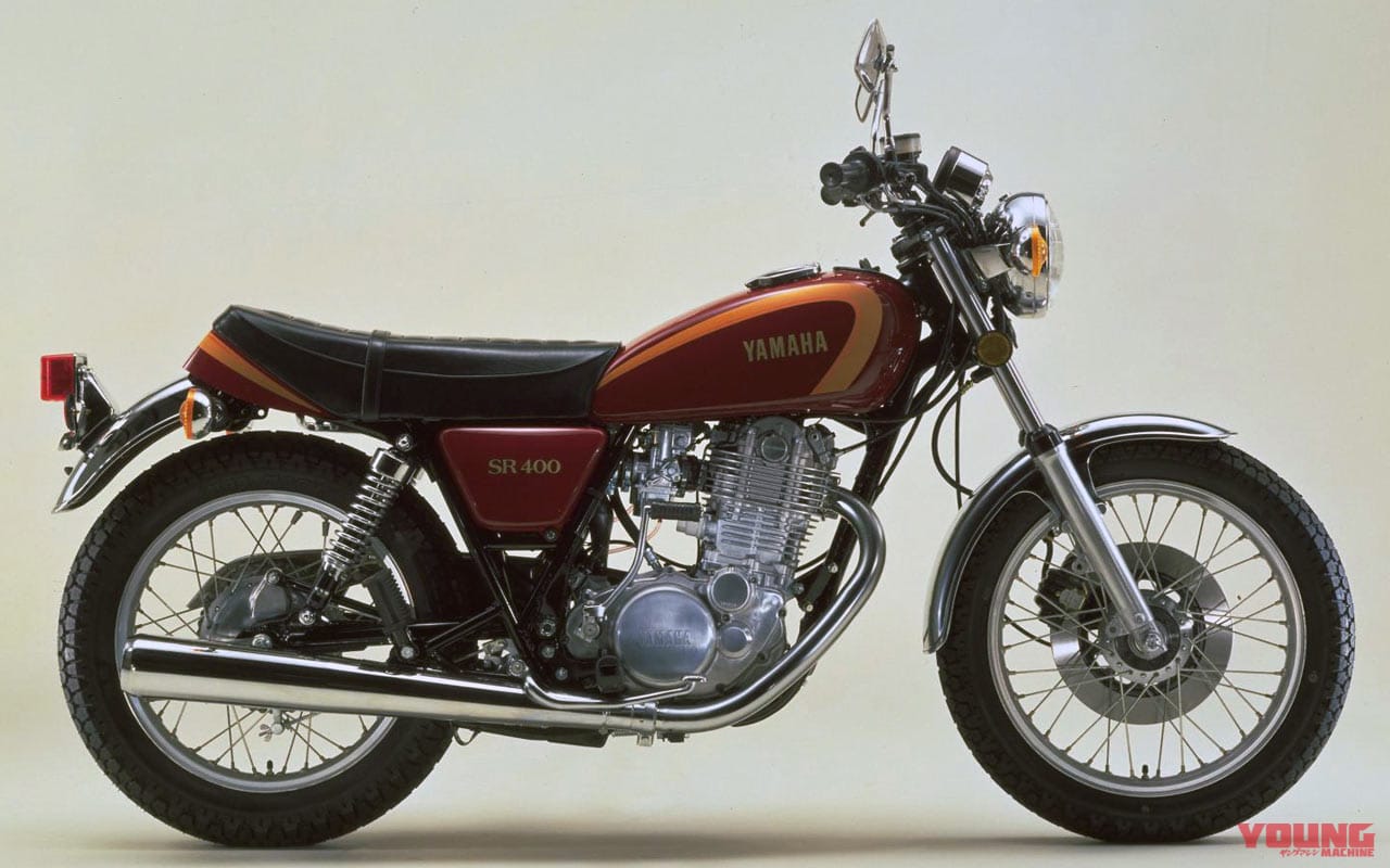 YAMAHA SR400|’80s国産名車「ヤマハ SR400/500」再見【43年の歴史を誇る伝統のビッグシングル】