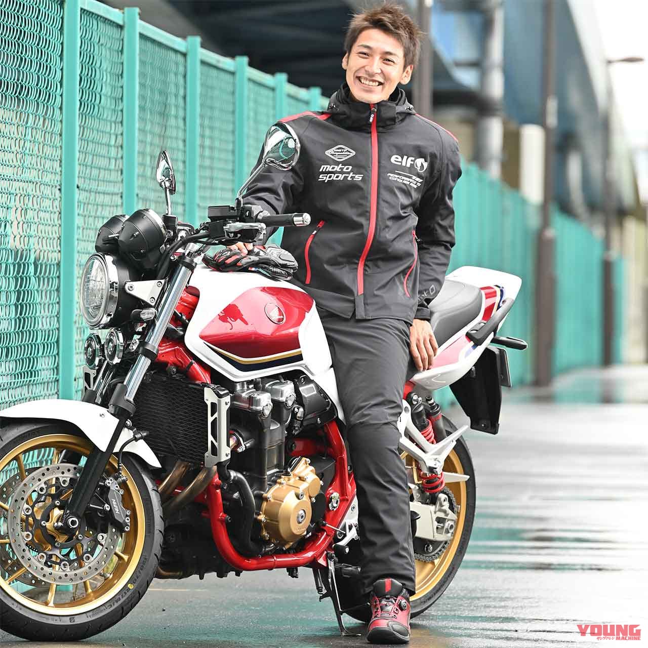 |’21-’22秋冬ライディングウェアカタログ〈エルフ〉インナーもアウターもストレッチ!