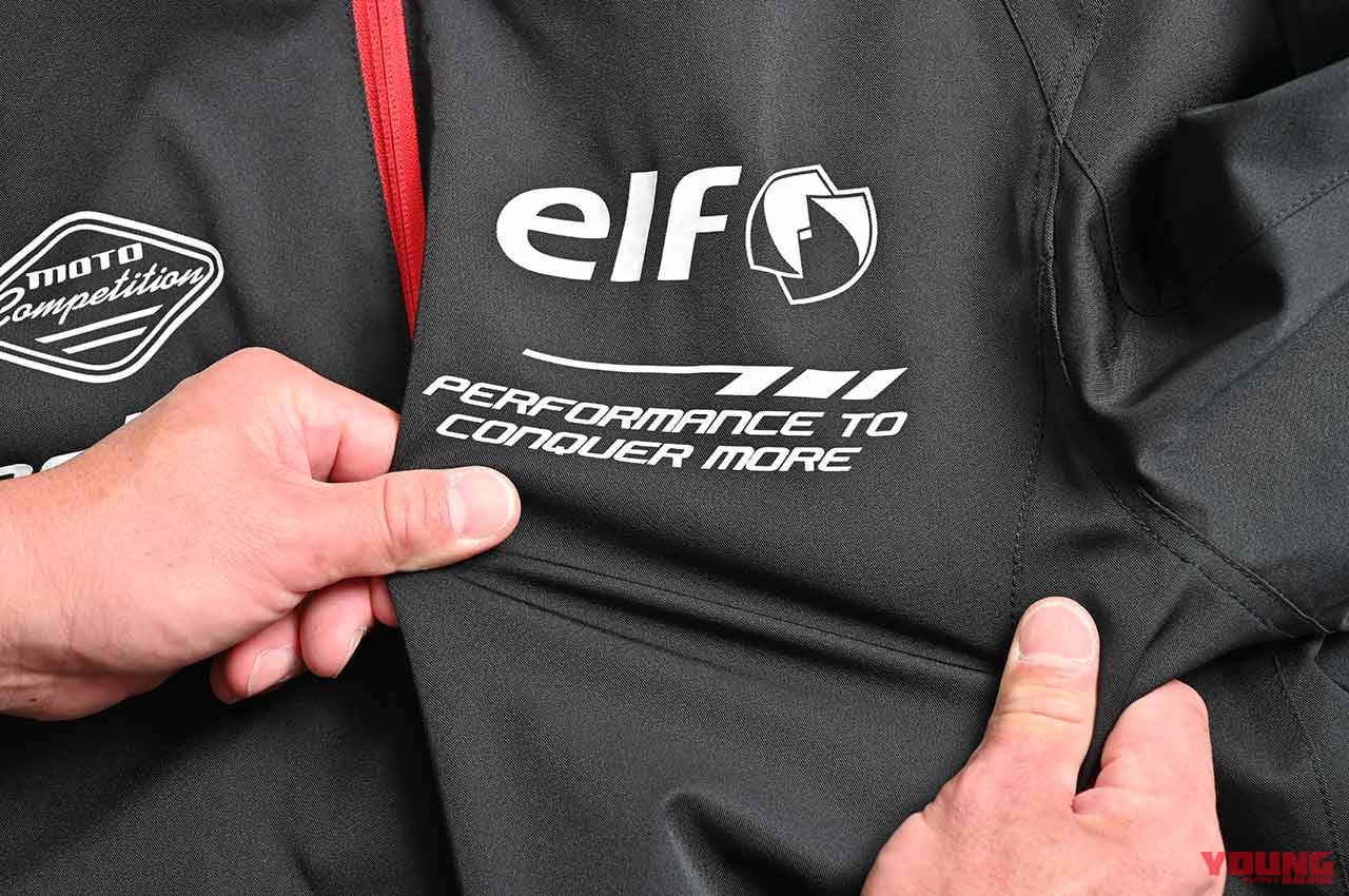 |’21-’22秋冬ライディングウェアカタログ〈エルフ〉インナーもアウターもストレッチ!