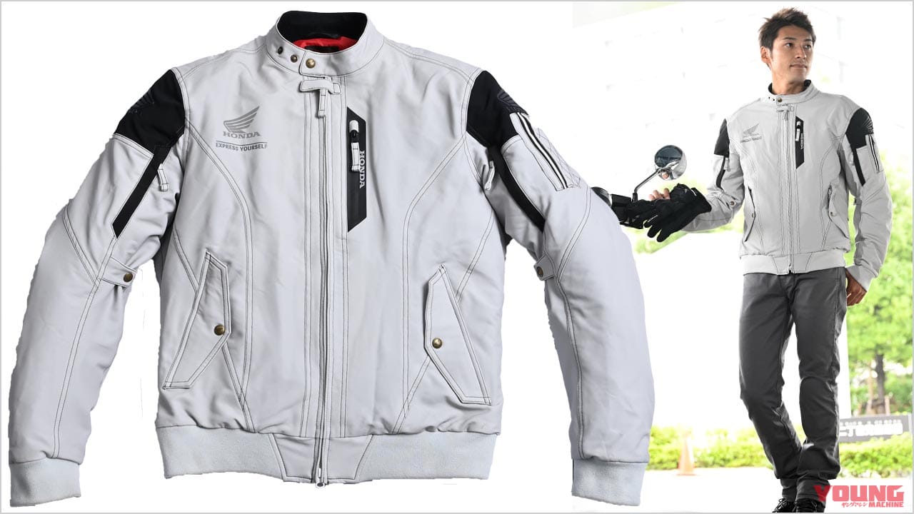 |’21-’22秋冬ライディングウェアカタログ〈ホンダ〉ストレッチ素材で着心地軽く!