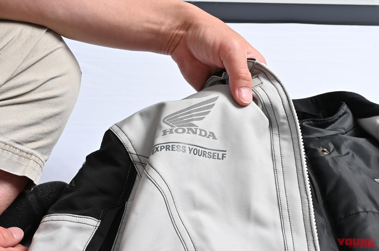 |’21-’22秋冬ライディングウェアカタログ〈ホンダ〉ストレッチ素材で着心地軽く!