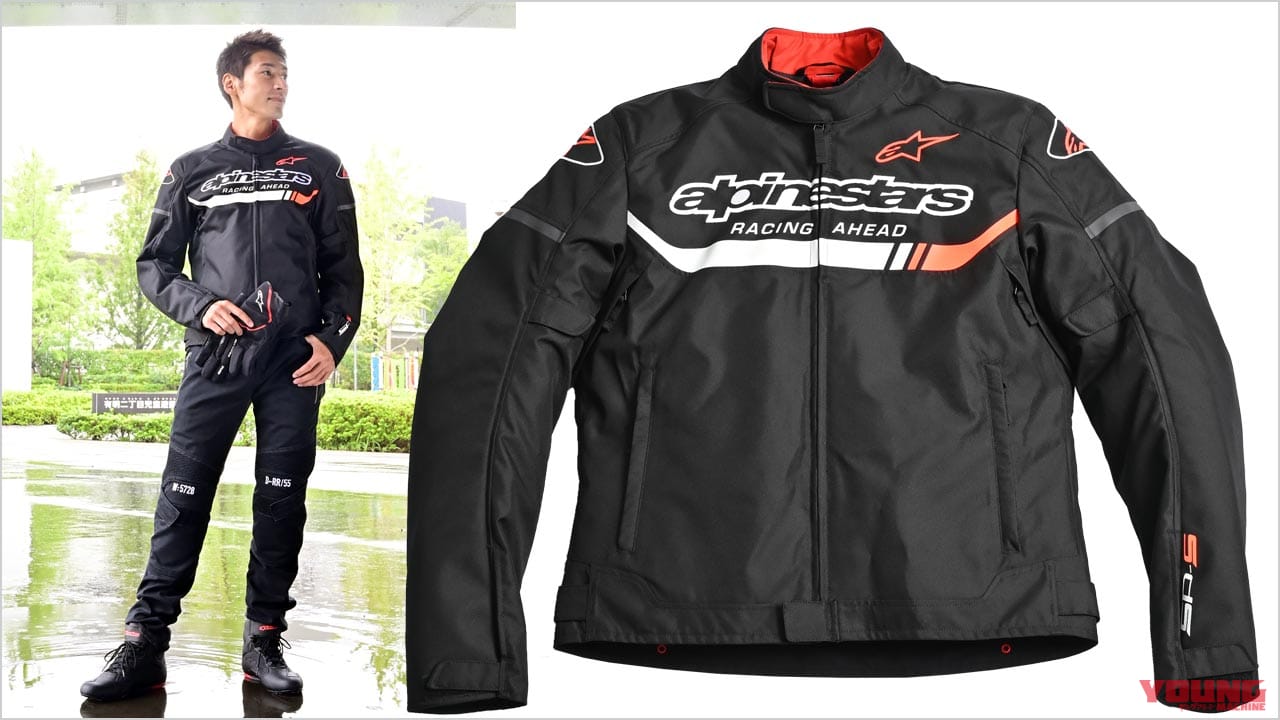 |’21-’22秋冬ライディングウェアカタログ〈アルパインスターズ〉レーシングスピリッツをアーバンライディングで