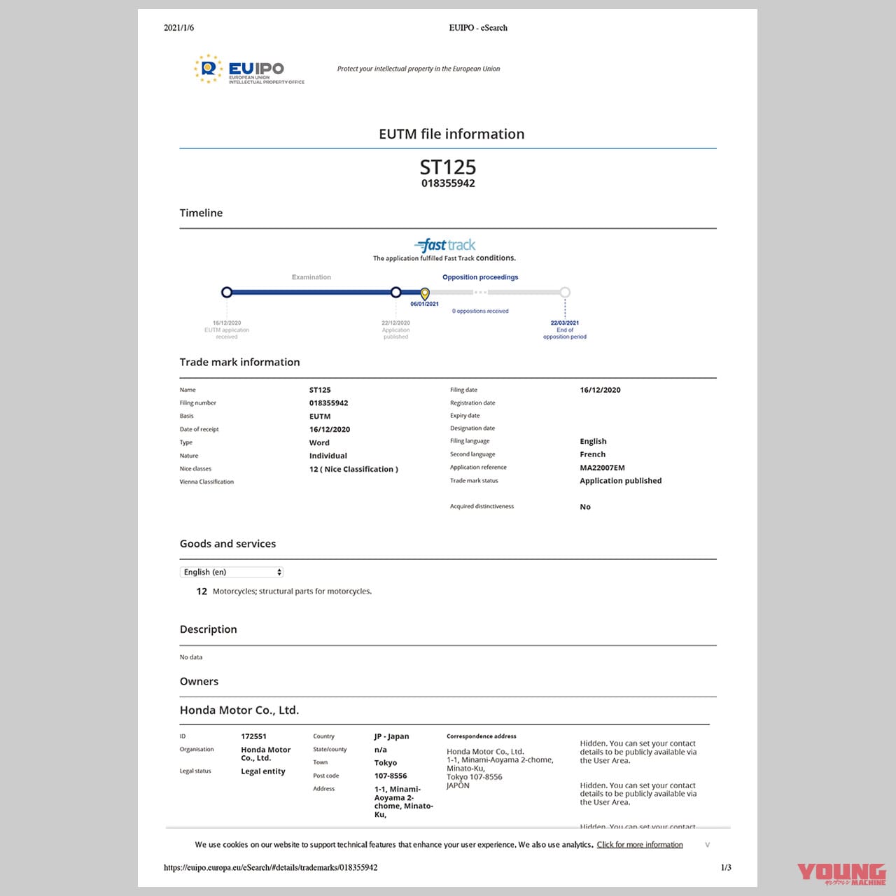 |モンキーとの差別化だっ! 復活ダックスは5速MTでキマリと思いきや、4速クラッチレス説浮上!?〈YM未来予想〉