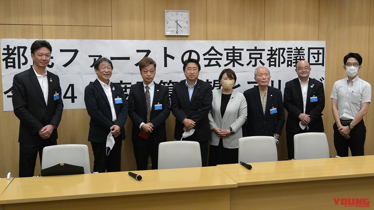 |AJ東京が都内の各政党を訪問し、バイク駐車環境の改善を要望〈その1〉