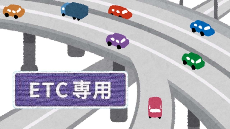 お正月の休日割引除外に首都高速の大幅値上げ。2022年はライダーの金銭的負担がかなり増えそうだ！〈多事走論〉from Nom