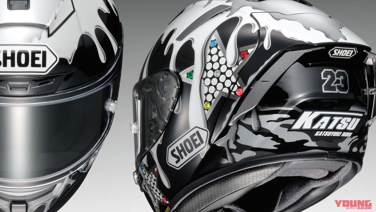 森且行レプリカ登場! SHOEI「X-Fourteen MORI」は2022年春に受注限定発売