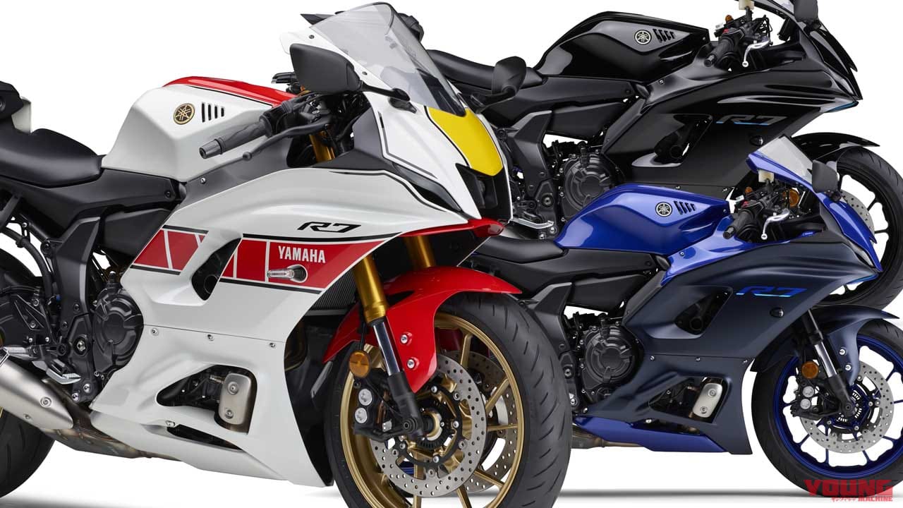 100万円切りだ! ヤマハ新型「YZF-R7」国内モデル登場、60周年カラーもあるぞ!
