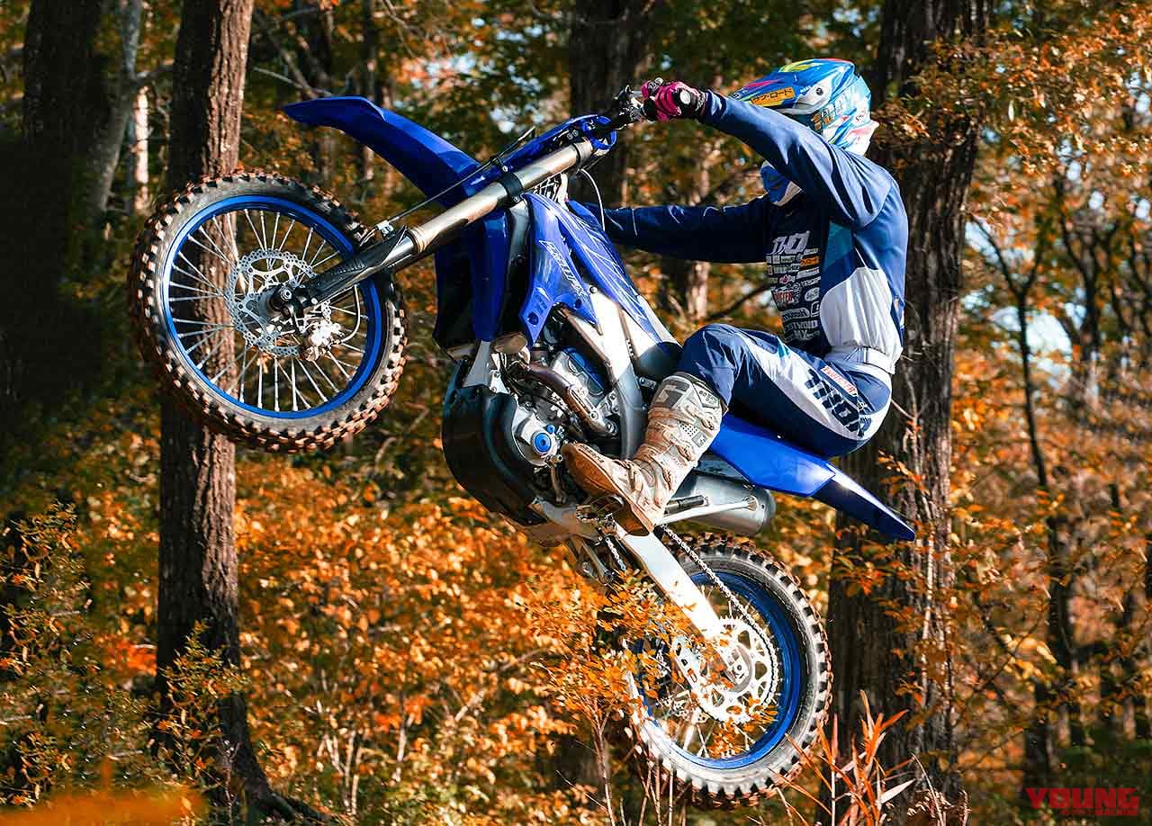 ヤマハYZ250FX|ヤマハの誇る最新モトクロッサーYZシリーズをJNCCチャンピオンが一挙試乗インプレ
