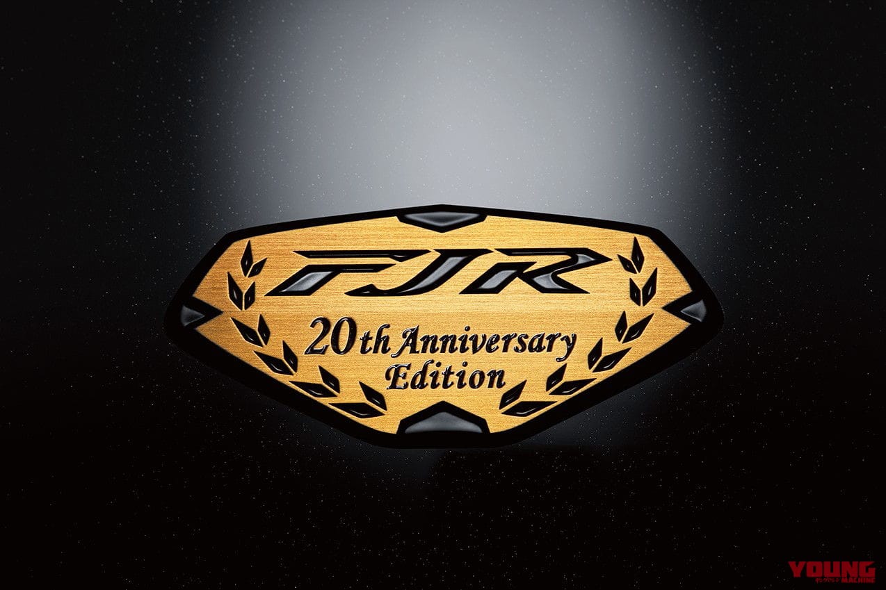 |有終の20周年記念モデル! ヤマハ「FJR1300AS/A」大型スポーツツアラーの2022年型