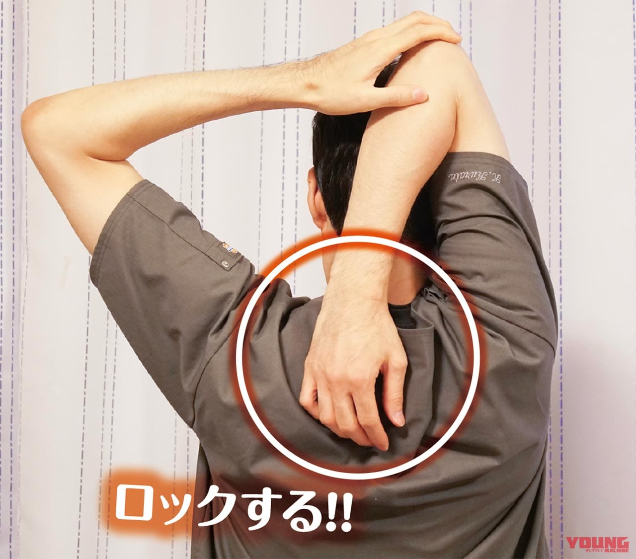 |簡単ストレッチでツーリングの疲労回復やケガ防止を【日常生活にも効果アリのセルフ身体メンテナンス】