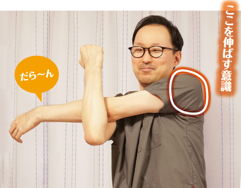 ストレッチ|セルフメンテナンス|肩・背中まわり|三角筋|簡単ストレッチでツーリングの疲労回復やケガ防止を【日常生活にも効果アリのセルフ身体メンテナンス】