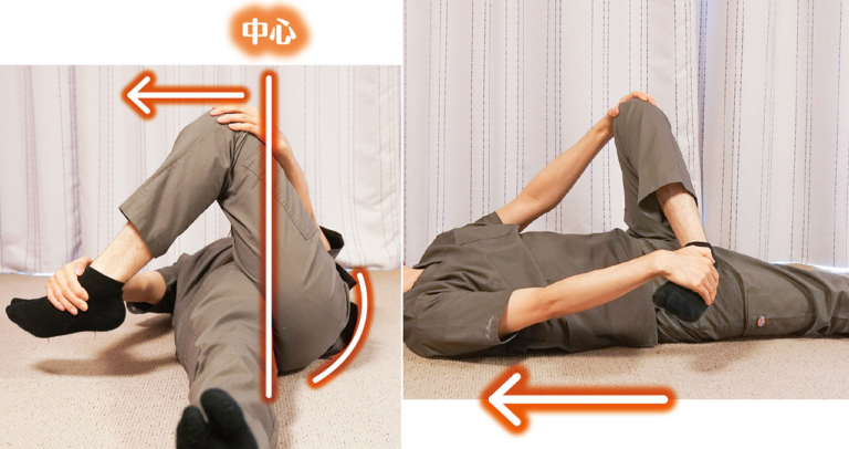 ストレッチ|セルフメンテナンス|お尻の筋肉|腰痛予防|簡単ストレッチでツーリングの疲労回復やケガ防止を【日常生活にも効果アリのセルフ身体メンテナンス】