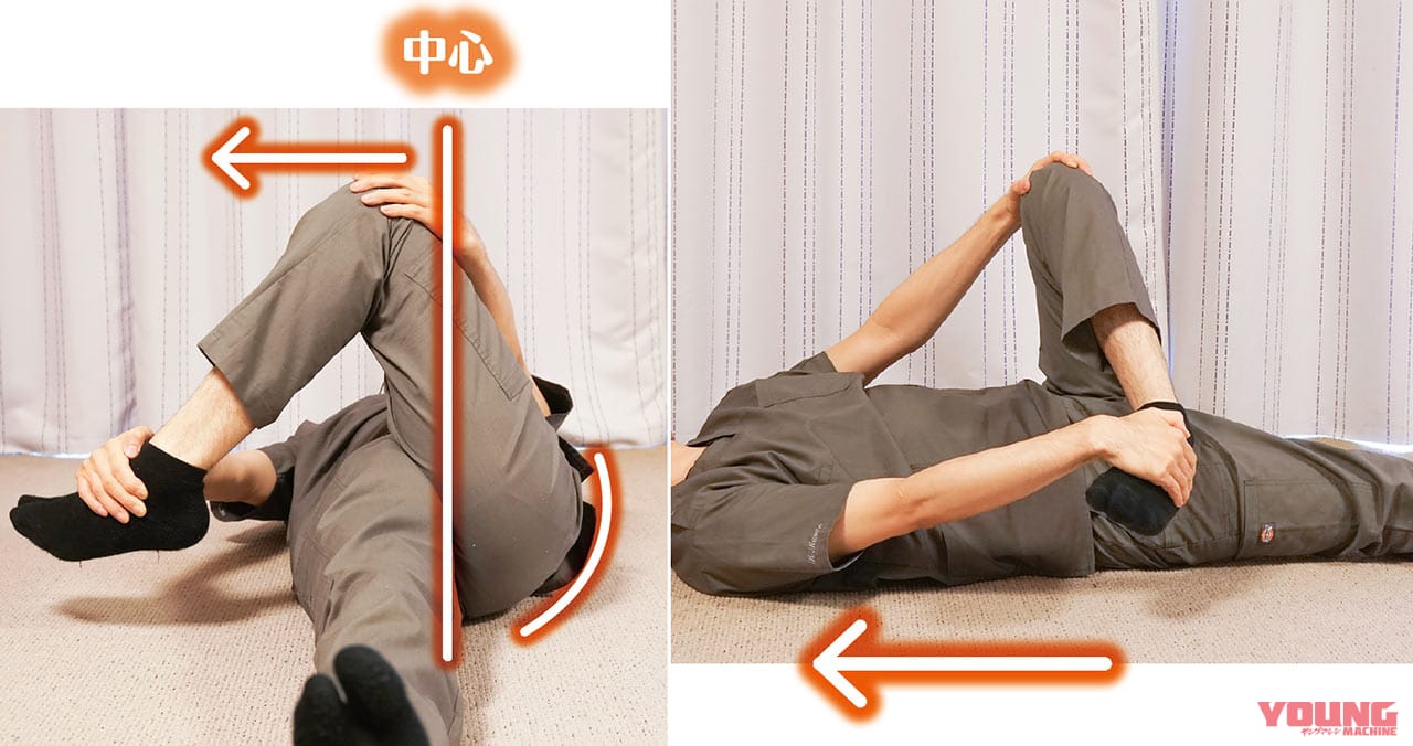 ストレッチ|セルフメンテナンス|お尻の筋肉|腰痛予防|簡単ストレッチでツーリングの疲労回復やケガ防止を【日常生活にも効果アリのセルフ身体メンテナンス】