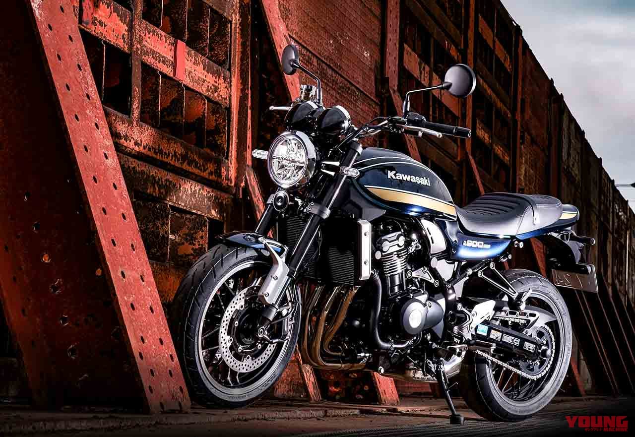 ’22 カワサキZ900RS”青玉虫”を撮り下ろし!【不滅のフォルムが引き立つ美麗ブルー!!】