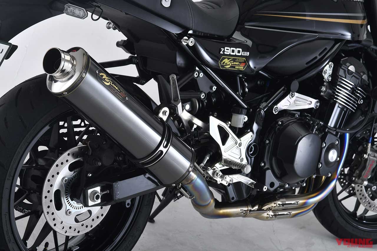 |厳選!カワサキ「Z900RS」マフラー情報局【後編】カスタムパーツの王道を総チェック!!