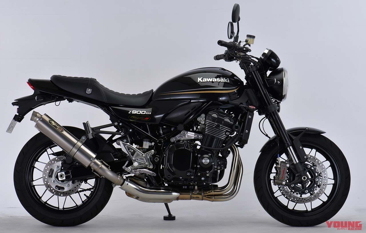 |厳選!カワサキ「Z900RS」マフラー情報局【後編】カスタムパーツの王道を総チェック!!