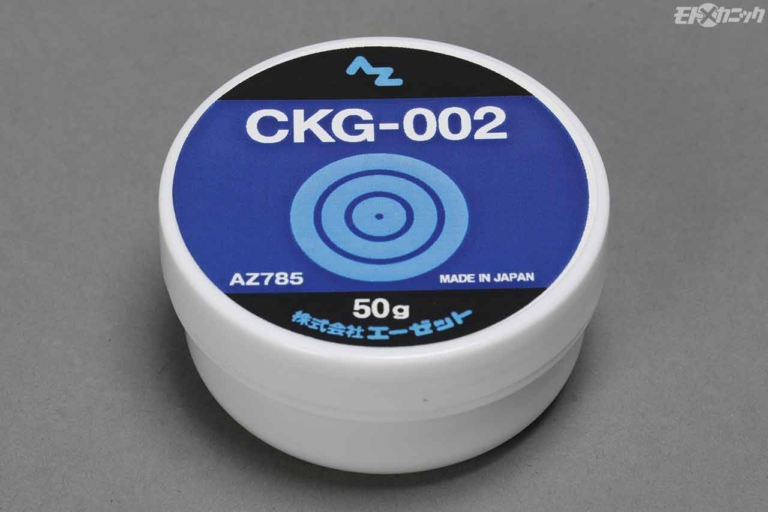 CKG-002 超極圧・超防錆グリース